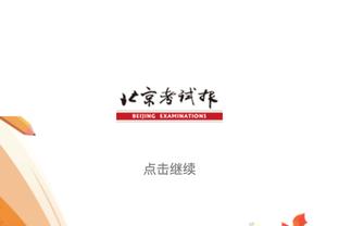 beplay体育在线官网截图4